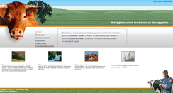 Desktop Screenshot of burenushka.ru