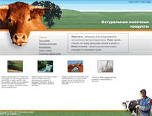 Tablet Screenshot of burenushka.ru